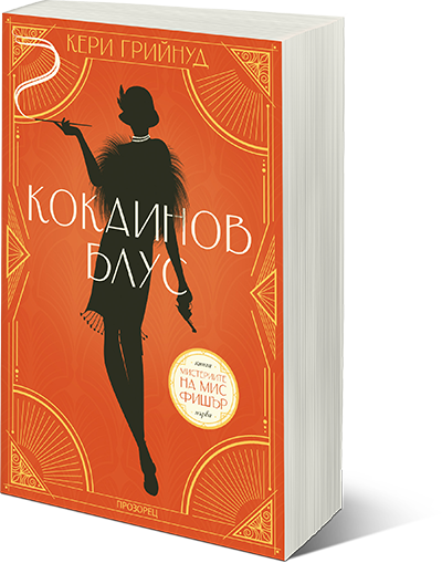 Ляв банер