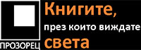 prozoretz-logo