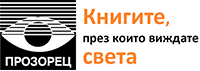 Прозорец